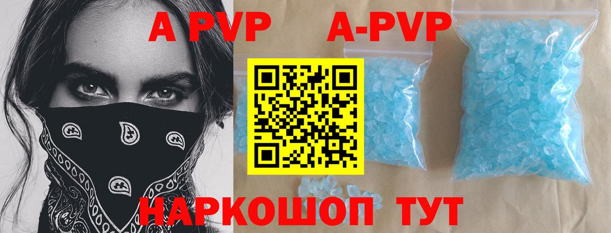 Alpha PVP мука Ханты-Мансийск