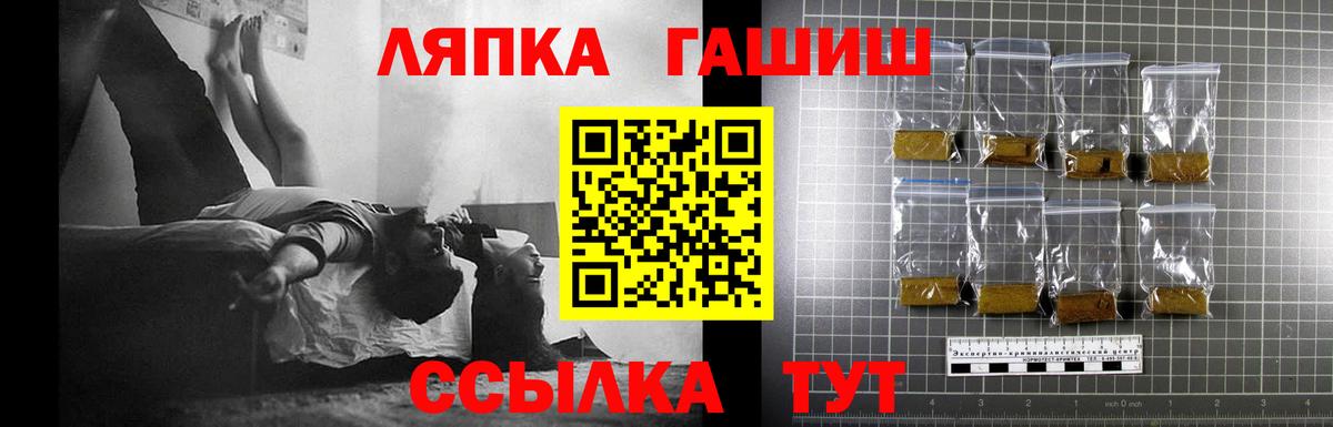 ГАШИШ убойный Ханты-Мансийск
