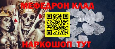 бутик Мариинск