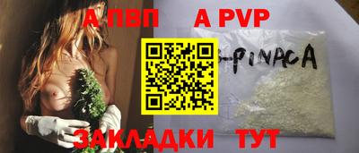 бутик Мариинск