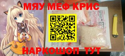 прущая мука Малгобек