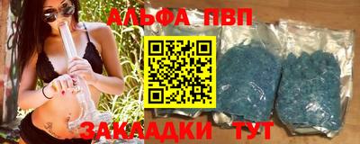 бутик Мариинск