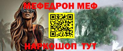бутик Мариинск