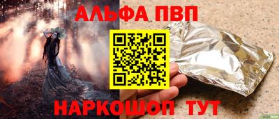 прущая мука Малгобек