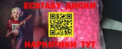 бутик Мариинск