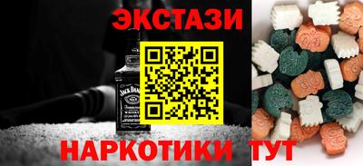 бутик Мариинск