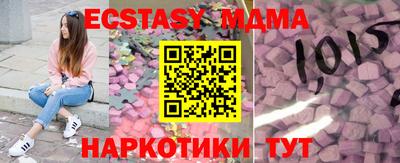 прущая мука Малгобек
