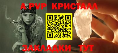 прущая мука Малгобек