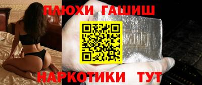 прущая мука Малгобек