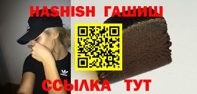 бутик Мариинск