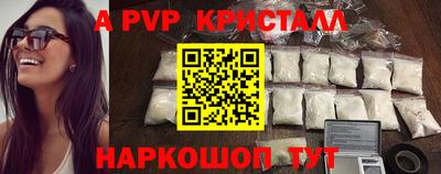 прущая мука Малгобек