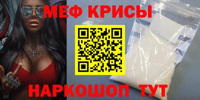 прущая мука Малгобек