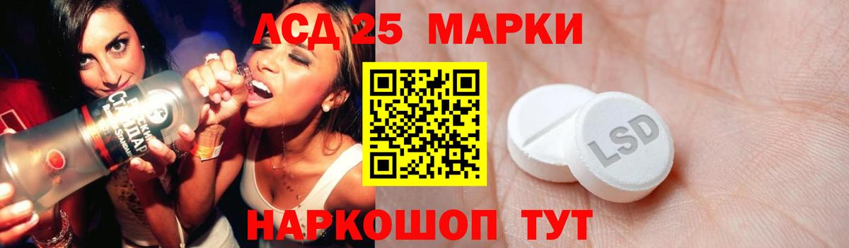 Ханты-Мансийск  Лсд 25 экстази кислота  Вход с VPN 