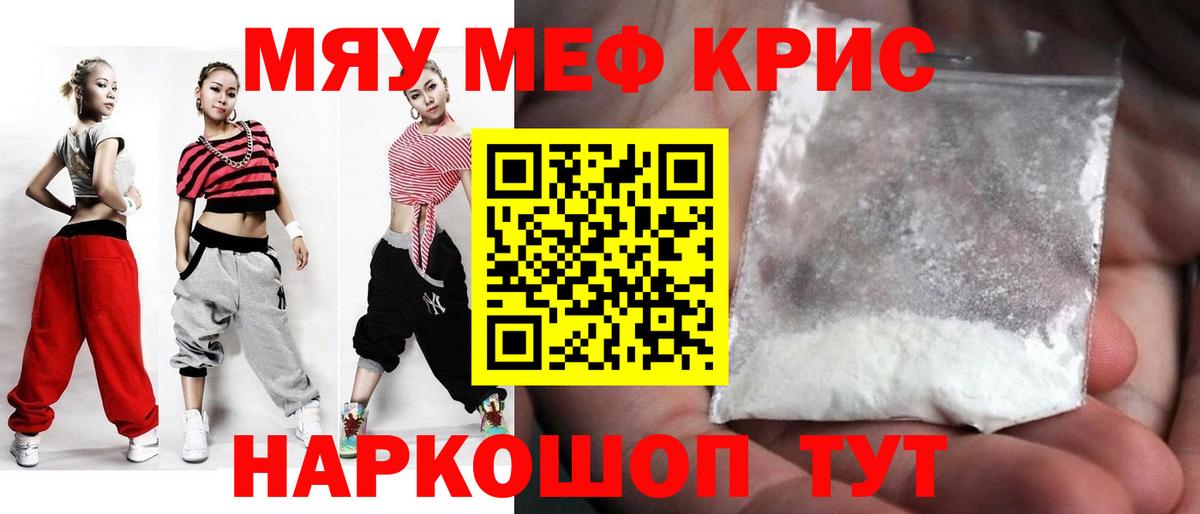 МЕФ   Кокаин  Марихуана  MDMA  APVP СК   Марихуана  Ханты-Мансийск  Вход с VPN  ГАШИШ 