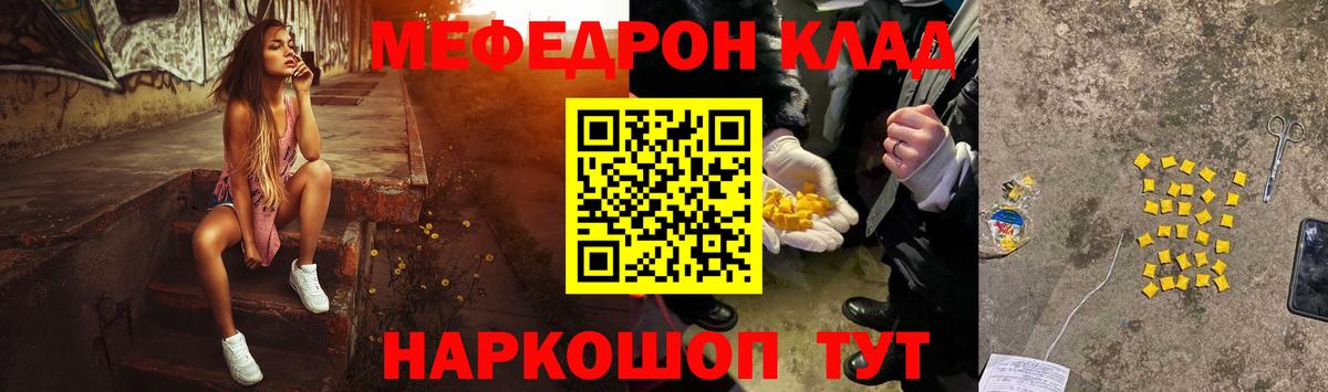 Меф Ханты-Мансийск