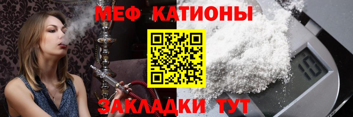 Меф кристаллы  Вход с VPN  Ханты-Мансийск 