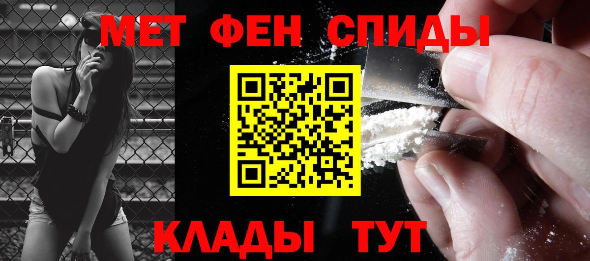 Метамфетамин витя Ханты-Мансийск