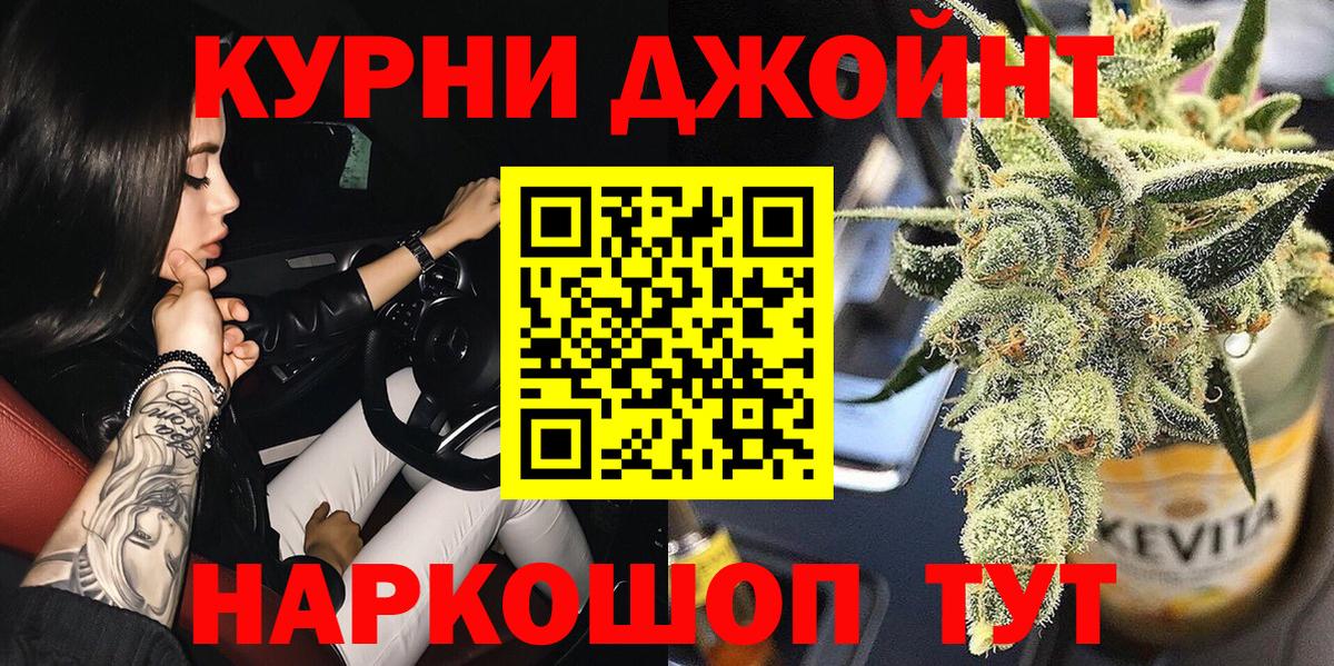 Каннабис OG Kush Ханты-Мансийск