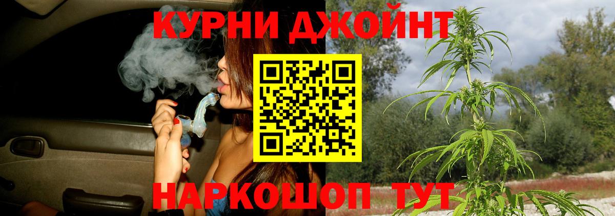 Бошки марихуана Amnesia  Вход с VPN  Марихуана семена  Ханты-Мансийск  Шишки марихуана индика  Марихуана VHQ 